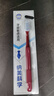 纳美（Namei）纳米抗菌软胶牙刷 呵护牙龈清洁齿缝 男女士 4支装 实拍图