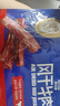 科尔沁 手撕风干牛肉干辣味400g 休闲零食 肉干肉脯 0添加防腐剂 实拍图