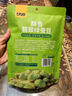 甘源芥末味翡翠绿蚕豆100g云南保山绿心蚕豆休闲食品小吃零食坚果炒货 实拍图