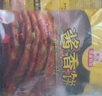 粮全其美鸡蛋灌饼面饼皮90g*20片装鸡蛋饼 营养健康早餐饼 手抓饼学生早餐 实拍图