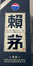 赖茅 53度酱香型白酒 500ml 实拍图