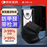 名典上品四层一次性活性炭口罩 防甲醛异味防尘防花粉 透气舒适 50只装 实拍图