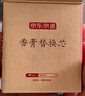 京东京造 车载香膏替换芯 汽车车载香水替换芯 海洋味 实拍图