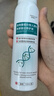 植蔻兰（ZACOLLAN）生长因子喷雾医用人表皮重组人碱性纤维细胞疤痕皮肤修复愈合伤口 实拍图