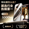 Smorss【秒贴2片装】iPhone15ProMax钢化膜适用苹果15ProMax手机膜高清无尘仓秒贴膜防摔抗指纹全屏覆盖 实拍图