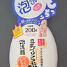 莎娜SANA 豆乳美肌净透泡沫洗颜180ml(替换装) 实拍图