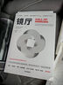 2049 未来10000天的可能 首刷印签版 凯文·凯利KK重磅新作 未来一万天的可能 未来25年改变世界的十大科技浪潮 AI时代与中国 失控 必然 宝贵的人生建议 5000天后的世界作者 实拍图