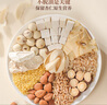 福东海 百合杏仁七白饮550克 无蔗糖即冲即饮 不脱油杏仁粉添加山药茯苓 实拍图