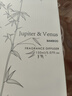 Jupiter & Venus竹林听雨藤条香薰室内卧室香氛家用无火扩香圣诞礼物生日送闺蜜 实拍图