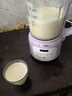 九阳豆浆机1.2L小型家用破壁料理机多功能榨汁机米糊辅食一键清洗可预约8叶刀头细腻 D2136【浪漫紫】 1.2L 实拍图