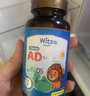 witsbb健敏思维生素AD无敏100+项婴幼儿vad+vd3组合装 实拍图