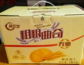 阿尔发苏打饼干无糖 咸芝麻味无糖食品饼干 早餐代餐休闲零食箱装1250g 实拍图