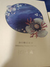 片仔癀净白焕采礼盒补水美白淡斑水精华面霜3件套送礼【祝绪丹同款】 实拍图