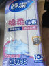 妙洁棉柔抹布10片装 厨房洗碗布家用神器 去油污强力吸水巾 实拍图