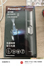 松下（Panasonic）电动鼻毛修剪器PGN70男士鼻毛剪便携修剪眉毛耳毛胡须神器全身水洗生日礼物节日送男士女士 实拍图