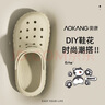 AOKANG洞洞鞋男士凉鞋夏季外穿防滑防臭eva踩屎感厚底开车海边沙滩拖鞋 实拍图