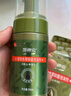 凯迪克仁和凯迪克男士抑菌泡沫剂100ml*2瓶男士专用私处护理液洗液 实拍图