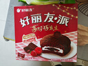 好丽友（orion）巧克力莓果派12枚408g/盒 糕点营养早餐下午茶休闲零食点心 实拍图