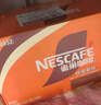 雀巢（Nestle）【虞书欣推荐】即饮咖啡 丝滑拿铁摩卡口味 咖啡饮料 268ml*15瓶 实拍图