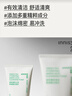 悦诗风吟（Innisfree）绿茶火山氨基酸泡沫洗面奶1+1套装150g*2套装男士保湿 实拍图