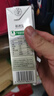 新希望 千岛湖牧场纯牛奶200ml*12盒 3.6g优质蛋白 礼盒装 送礼佳品 实拍图