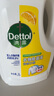 滴露（Dettol）衣物消毒液 柠檬3L 99.9%杀菌除螨内衣儿童衣物除菌液可配洗衣液 实拍图