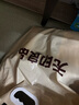 无印良品100%纯棉床上四件套 1.5/1.8米床单被套200*230cm 实拍图
