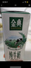 伊利【18天新鲜直达】金典纯牛奶250ml*16盒 3.6g乳蛋白 送礼盒装  实拍图