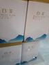 福茗源茶叶绿茶 安吉白叶一号珍稀白茶 明前2025新茶叶礼盒送礼250g 实拍图