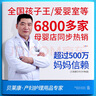 贝莱康(Balic) 产后收腹带 束腹带产妇剖腹产顺产专用束腰束缚带 均码 实拍图