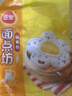 三全葱油花卷960g约30只 儿童早餐半成品食品早茶方便速食早点 实拍图