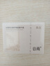 谷雨第三代美白奶罐面霜50g 淡斑淡化痘印修护夏季补水护肤品 实拍图