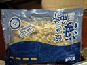 美加佳无沙蚬子肉净重1斤 冷冻花甲肉 熟冻蛤蜊肉 花蛤肉 海鲜水产 实拍图