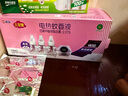 榄菊花艺电蚊香液45mL*3瓶+智能定时器 电蚊香驱蚊液防蚊电热蚊香液 实拍图