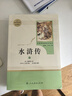 晨光(M&G)文具课桌挂书袋书本课桌收纳袋桌边书桌侧面学生书袋初高中学生 黑色ADM929WSA 实拍图