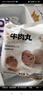 海霸王什锦涮烤套餐10种火锅食材组合 1023g 牛肉丸香肠蟹味棒鱼豆腐 实拍图