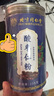 北京同仁堂酸枣仁粉官方正品正宗特级炒熟酸枣仁粉助力改善泡茶泡水睡眠前喝 【轻松睡眠】北京同仁堂酸枣仁粉2罐500g 实拍图