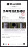 HBN【赠品勿拍】发光水2.0精萃化妆水熊果苷焕提亮肤色补水保湿 30ml 实拍图