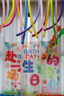 多美忆生日场景布置男女孩生日气球道具氛围布置场景儿童派对装饰背景布 实拍图