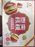 好想你树上粮仓大枣夹核桃668g/盒 蜜饯果干红枣礼盒箱装大礼包端午好礼 实拍图