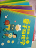 我的第一本量子物理学系列精装5册孩子的量子物理学启蒙之书2022诺奖主题    实拍图