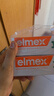 ELMEX艾美适儿童牙膏含氟防蛀6-12岁换牙期少儿牙膏 50ml*2支装套装 实拍图