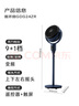 美的（Midea）【变频轻音】空气循环扇家用遥控电风扇四季净化扇轻音落地扇99%抑菌桌面小风扇大风力风扇GDG24ZR 实拍图