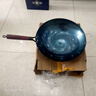 铁锅熟铁炒锅手工锅不易粘锅炒菜锅无涂层宗师古法烤蓝 精做烤蓝铁锅无盖 38cm 实拍图