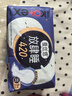 高洁丝【自有工厂】放肆睡420mm9片蚕丝感超长夜用超大扇尾棉柔卫生巾 实拍图