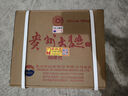 茅台（MOUTAI）2022年 贵州大曲80年代 酱香型白酒 53度 500ml*6 整箱装 实拍图