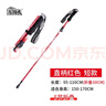 澎湃虎铝合金轻便折叠登山杖户外专业登山手杖5节折叠户外健走必备装备 登山杖红色短款 实拍图