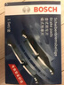 博世（BOSCH）刹车后片奥迪A3LimousineA3/Sportback/Q3大众高尔夫7/夏朗T11197 实拍图