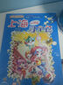 大中华寻宝记系列·儿童中国地理科普知识百科漫画书（1-4册套装共4本）（上海/北京/天津/重庆），人文地理，漫画读物 张艺兴618 实拍图