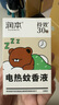 润本（RUNBEN）婴儿蚊香液电蚊香液180晚45ml×6瓶补充装防蚊驱蚊水无香型跑车款 实拍图